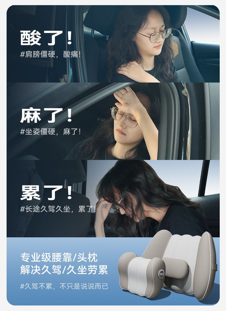 Car headrest lumbar support car neck pillow lumbar cushion driving seat backrest car cushion driving waist heating lumbar support