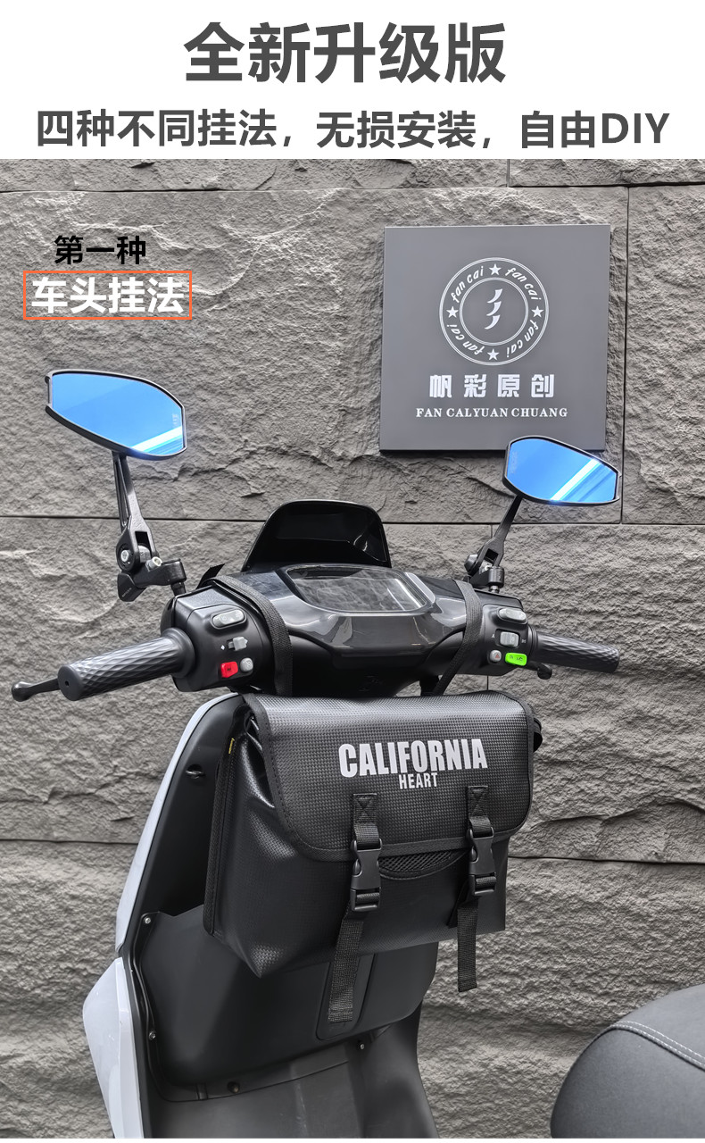 Suitable for No.9 Mavericks Electric Vehicle Front Bag Pedal Electric Vehicle Universal Waterproof Front Bag Raincoat Charger Storage