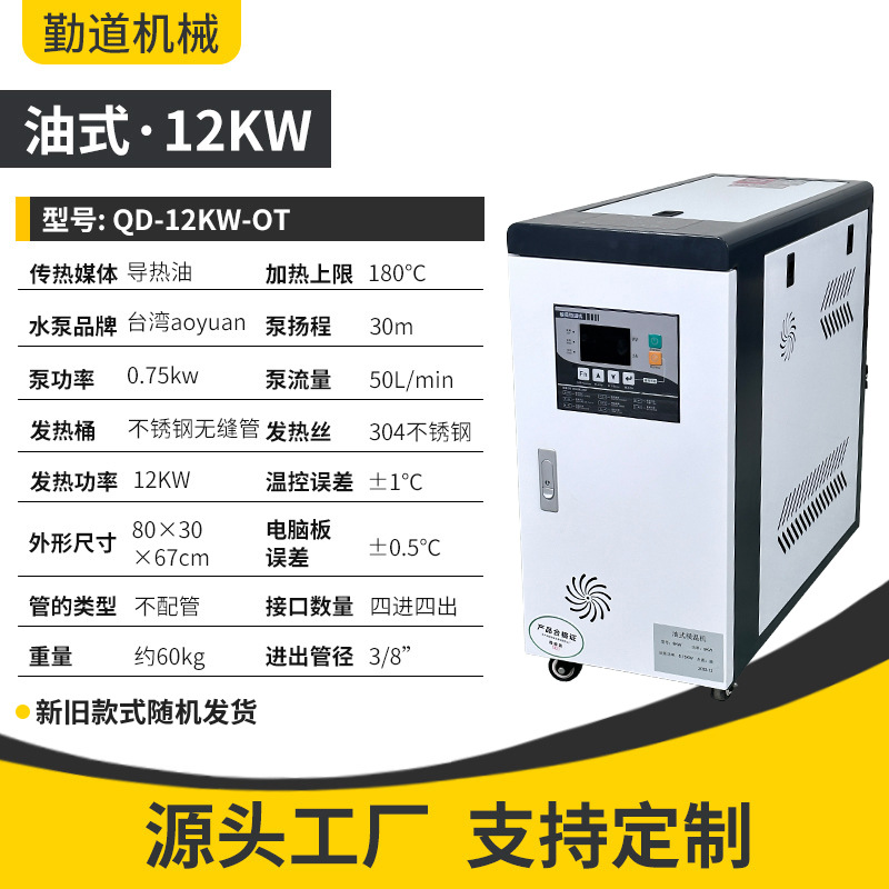 12kW 발전기 (13% 부가세 포함)