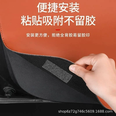 Chair back anti-kick pad: Li Auto L9 Trunk Anti-Kick