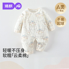婧麒新生婴幼儿夹棉连体衣秋冬季小月龄宝宝衣服保暖冬外出哈衣服