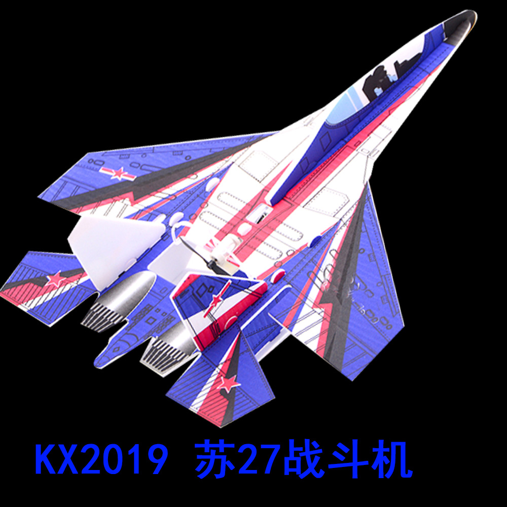 KX2019 -苏27战斗机