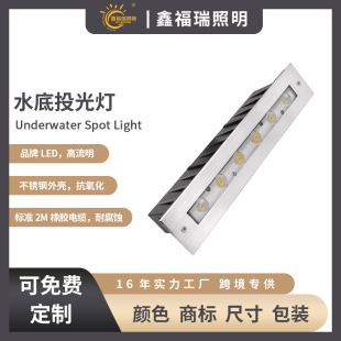 Ip68 Underwater Underground Light Embedded Colorful Long Stainless Steel Outdoor Waterproof Fish Pond Pool Light Low Voltage 24V