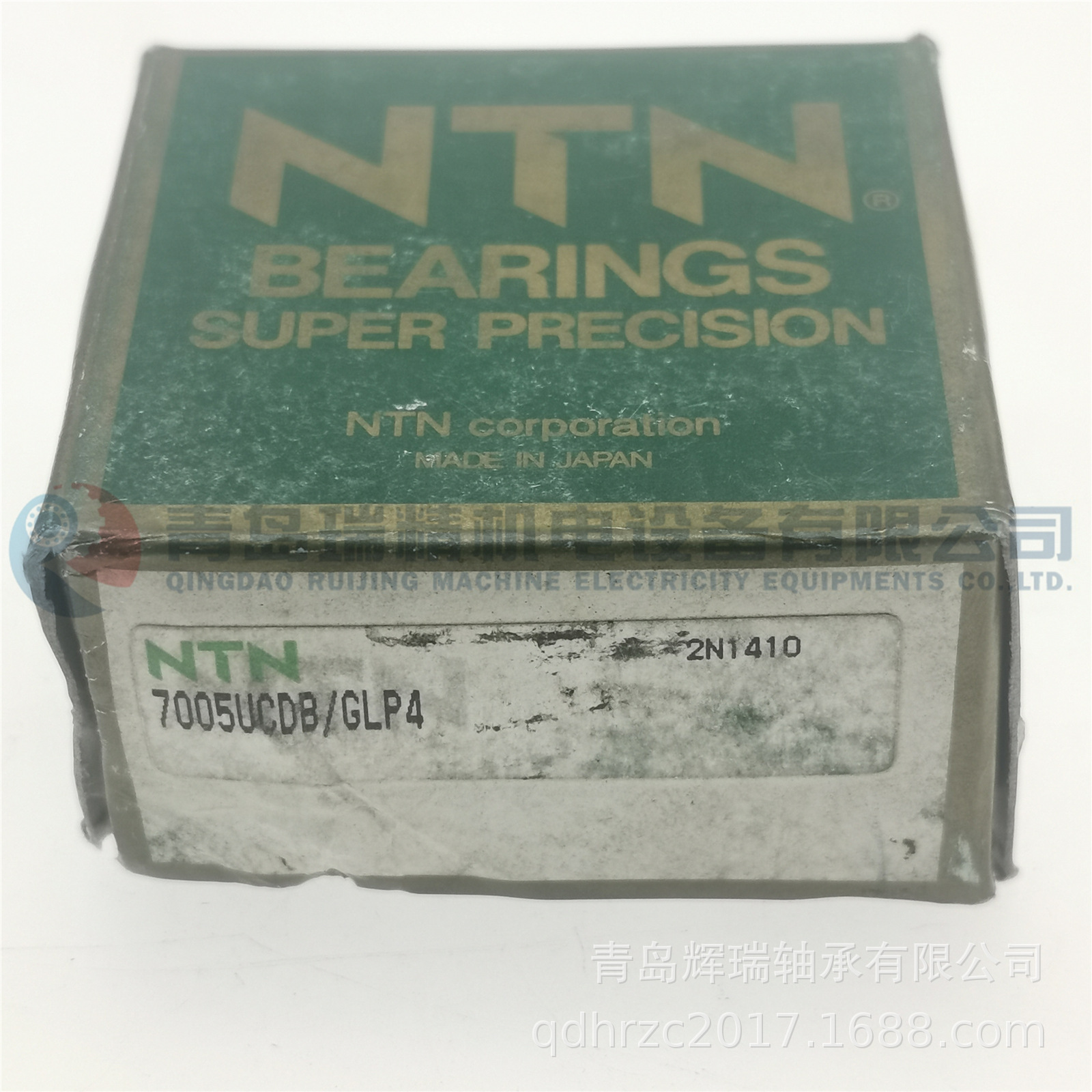 NTN 7005UCDB-GLP4.jpg