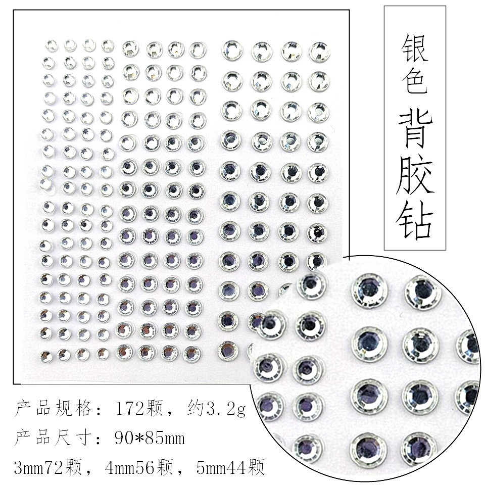 실버 다이아몬드(165개)