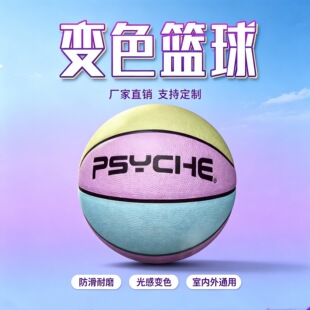 PSYCHE�й�׃ɫ�@��W�t����׃ɫPU��ĥ7̖�@���жY��֧��LOGO