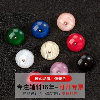 多色树脂圆形纽扣新中式衬衫开衫上衣装饰扣服装辅料配件扣子女