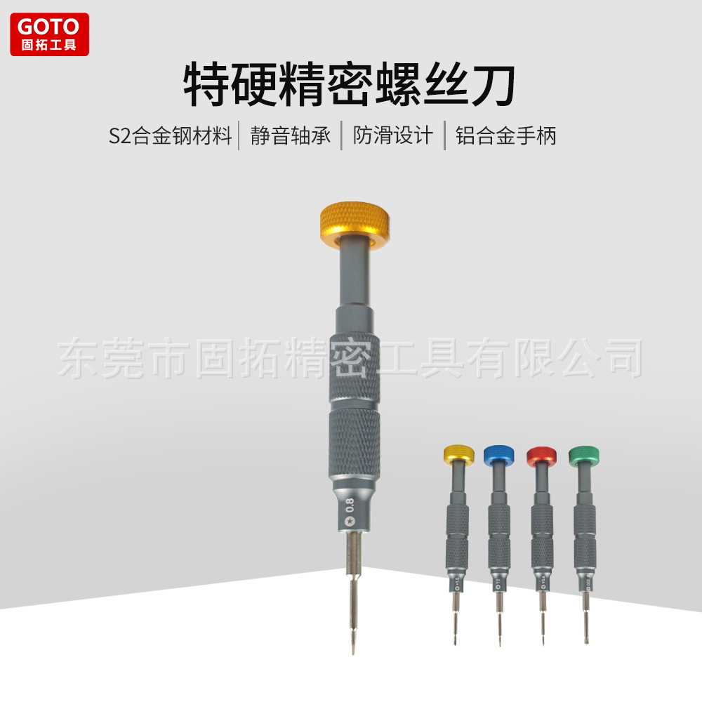 Source Factory Manual Screwdriver Repair Set 5-in-1 Detachable Extra-Hard Precision Multi-Functional Repair Tool
