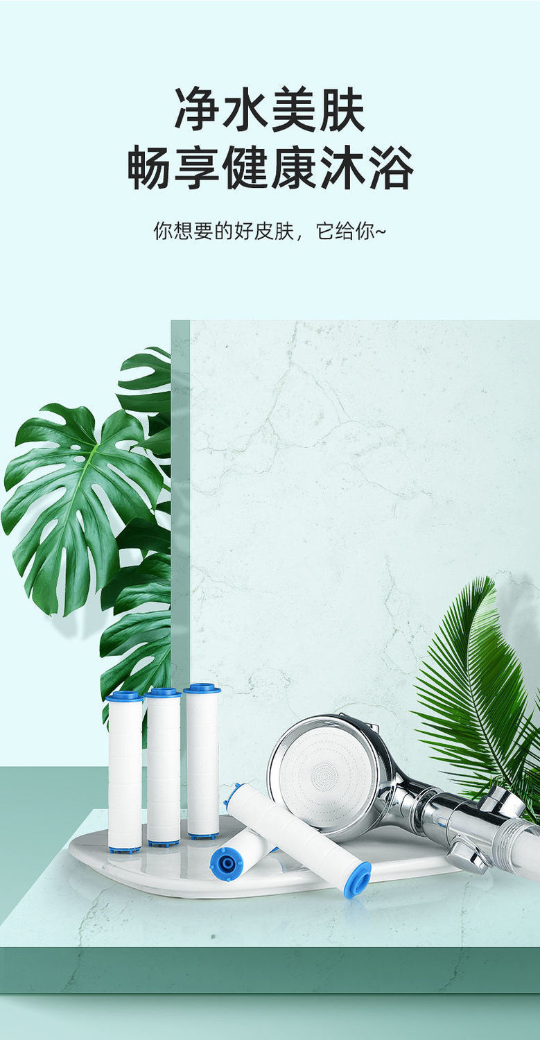 Bathroom heater, pressurized filter, shower head, water heater, pp cotton bathroom, household shower head, travel hotel shower, foreign trade factory chain undefined
