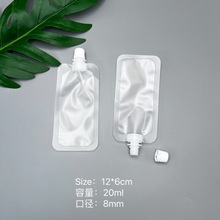 ���lС�Ӵ�������20MLϴ�o���b���L���ο�ĥɰ��Һ���bƿ�ܷ��