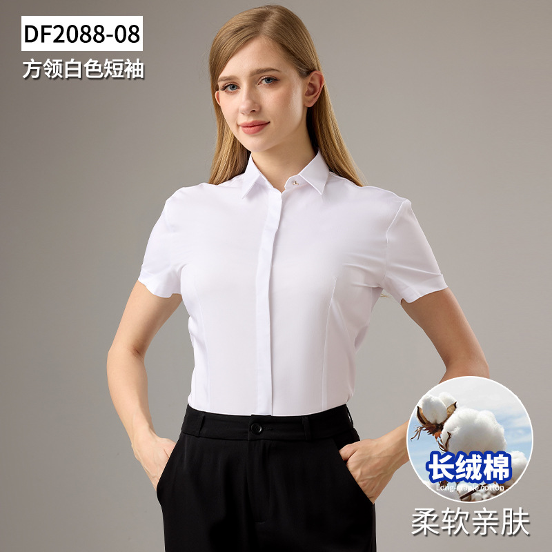 [xinjiang cotton short sleeves] white hidden buttons / 35/s (recommended 42.5-47.5kg )