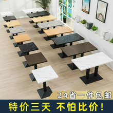 快餐桌椅套装组合饭店餐厅小吃餐饮商用桌子奶茶店咖啡厅小圆方桌