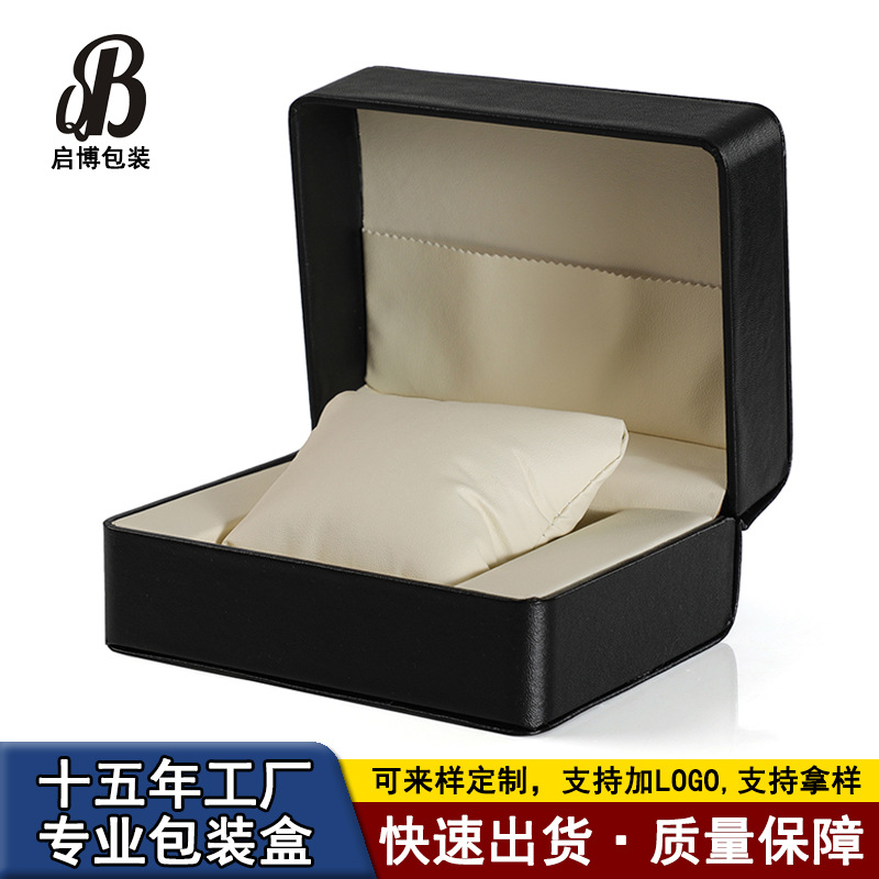 Factory direct supply PU watch box high-end flip watch packaging box jewelry gift storage box orders can be printed LOGO