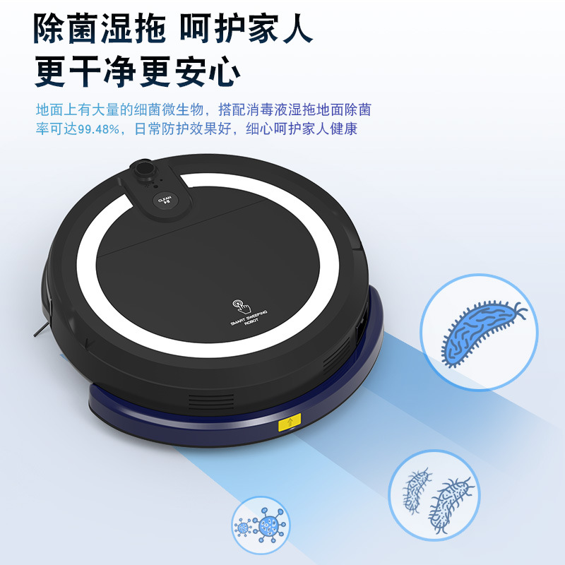 Sweeping robot factory direct intelligent remote control mobile phone APP automatic recharge sweep suction drag three in one