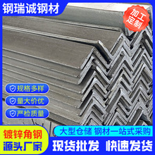 工程专供 镀锌角钢50*50*5防腐耐候等边/不等边角钢多规格可选
