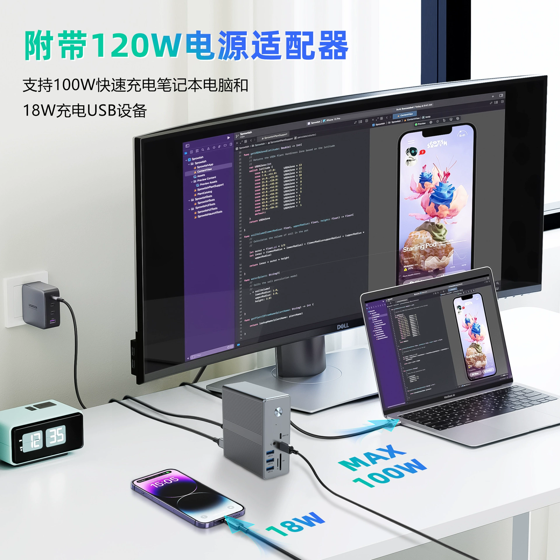 Тип-C док-станция USB мультимодульный адаптер-хаб гигабитный сетевой порт вертикальный настольный 18 дюймов