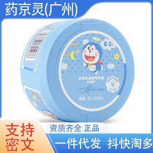 哆啦A梦婴儿爽身粉宝宝爽身粉儿童清凉爽肤爽身粉
