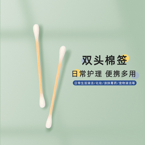 Source factory 500 double-ended large boxed cotton swabs for ear cleaning, household size, disposable makeup remover cotton swabs