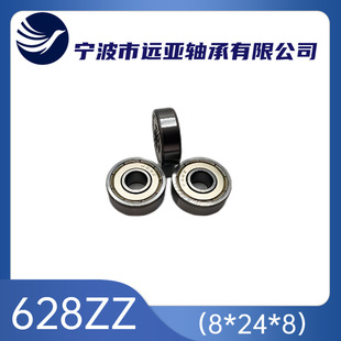 ��݆�����S��΢�ʹ�ĥ�C�S��628ZZ��8*24*8���߼��e������