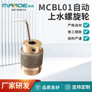 MCBL01 automatic water supply spiral wheel spiral grinding wheel small grinding table automatic water supply grinding tool