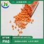 加纤自产配色儿童pa6
