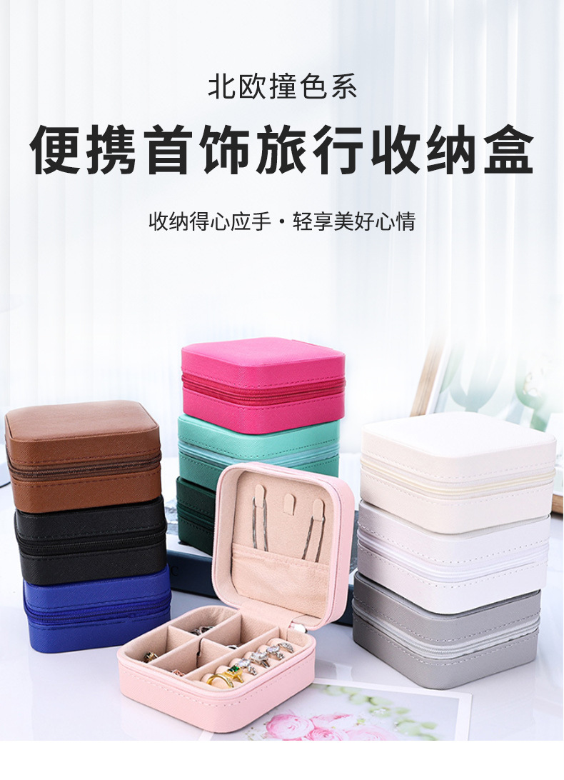 便携收纳_01.jpg