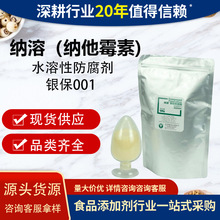 ���y��ˮ�ܷ������{�܏���{��ù�����ʳƷ�������r�{��ù�ؼ{��