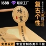 定做封口定制复古瓶贴