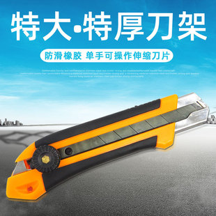 �����ش�̖�ӌ���������25MM�Ӵ󳬴�̖���I�ñڼ����ü����и
