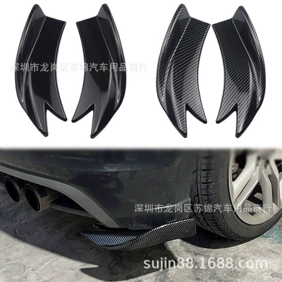 Rear Bumper for Sedan, Carbon | Big Surrounded