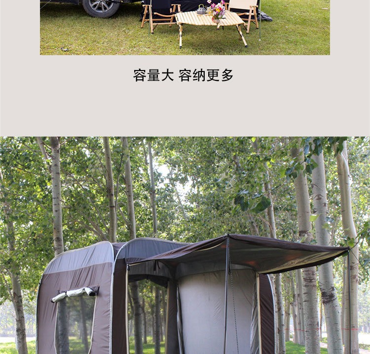 Car Rear Tent, Multi-Functional Car Sunshade, Camping Quick-Open Canopy, Side Tent, Car Side Extension Tent, Quick-Open Tent