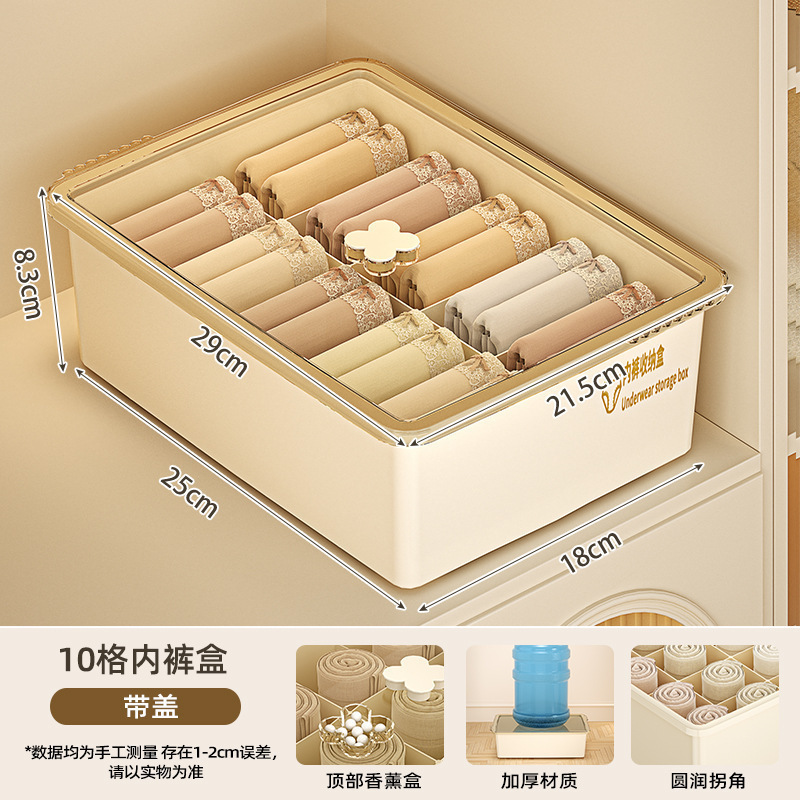 下着収納ケース靴下下着三合一整理神器家庭用肌着ブラジャー整理ケース|undefined