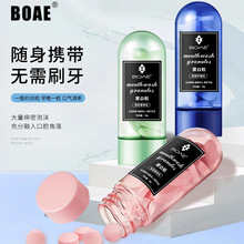 BOAE�����������������������������Լ���������������Яʽ��ǻ