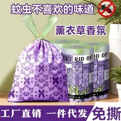 抽绳薰衣草实惠加厚手提加大塑料塑料袋卫生大卷厨房家用垃圾袋