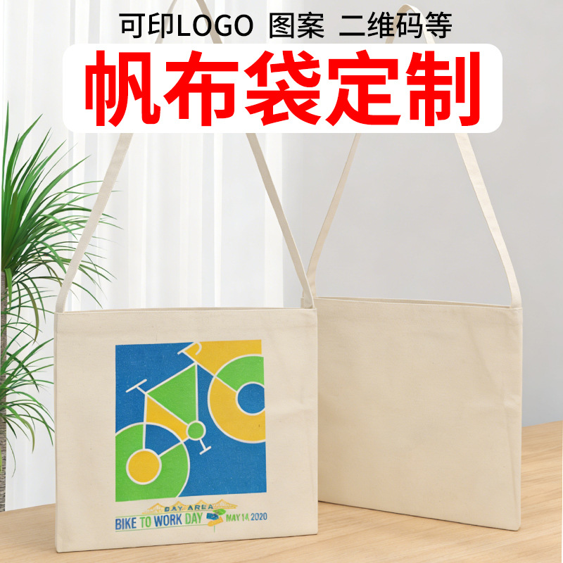 Handheld fresh woven shopping bag one shoulder, custom-made, with your logo imprint, Birthday gift