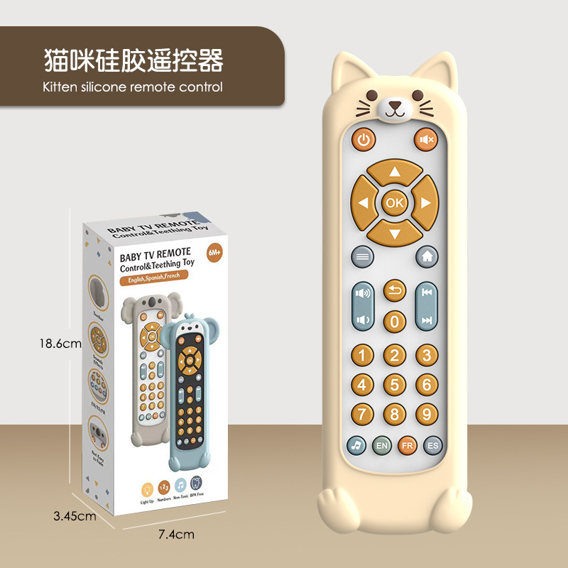 키티 실리콘 세트 + 화이트 리모콘 (영어 패키지)