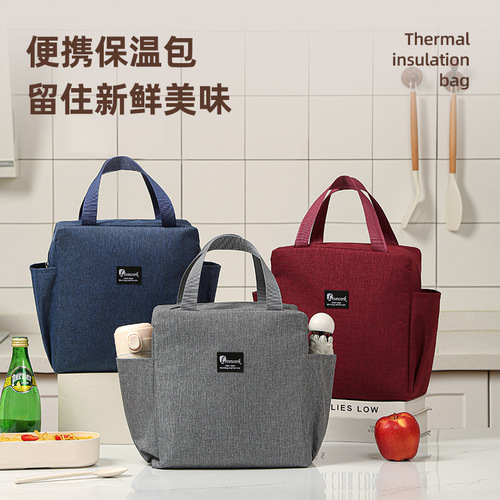 Large-capacity hot-selling aluminum foil thickening lunch bag Oxford cloth waterproof rice box bag for office workers to bring lunch for lunch packing bag