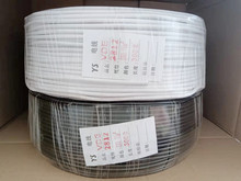 2X0.75ƽ������˃�о�o�׾��A���~о������늾��Դ���������