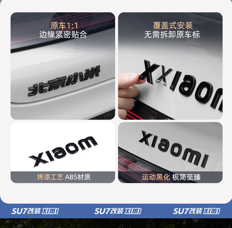 Suitable for Su7 Car Logo Sticker Modification, Black Warrior Accessories, Xiaomi Yu7 Blackened Car Logo Sticker, Car Body Decoration Sticker