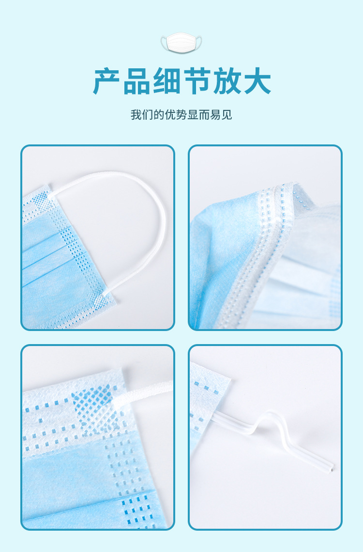 仙双文口罩_17