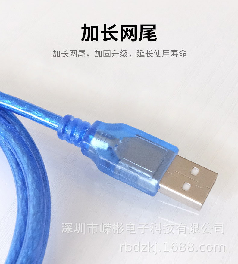 USB2公对公_13.jpg