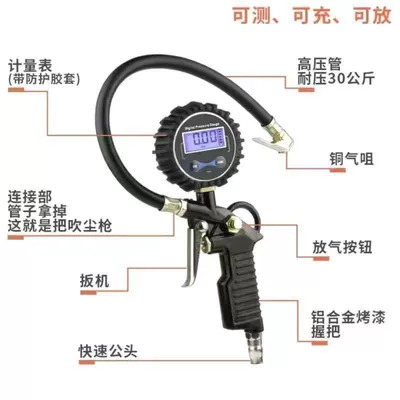 car air pressure monitor, Air pressure gauge/tire pressure gauge - digital-display-high-precision-tire-pressure-gauge