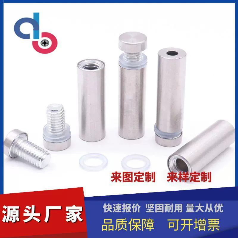 Винт для крепления рекламного щита, гвоздь, стеклянная декоративная крышка, рекламный гвоздь из нержавеющей стали, декоративный гвоздь, стеклянный гвоздь, зеркальный гвоздь, акриловый гвоздь