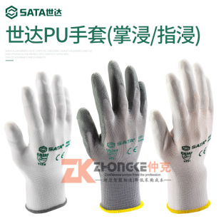 ���_PU�����ƽ�/ָ������ڱ����o����͸��FS0701/0702/0703/0704