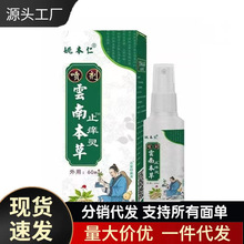 �S�����lҦ������ϱ���ֹ�W�`����60ml���l