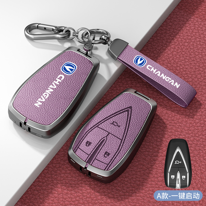 모델 A 스마트 3버튼 Xiaguang 보라색 아연 합금 쉘 + 하드웨어 팔찌