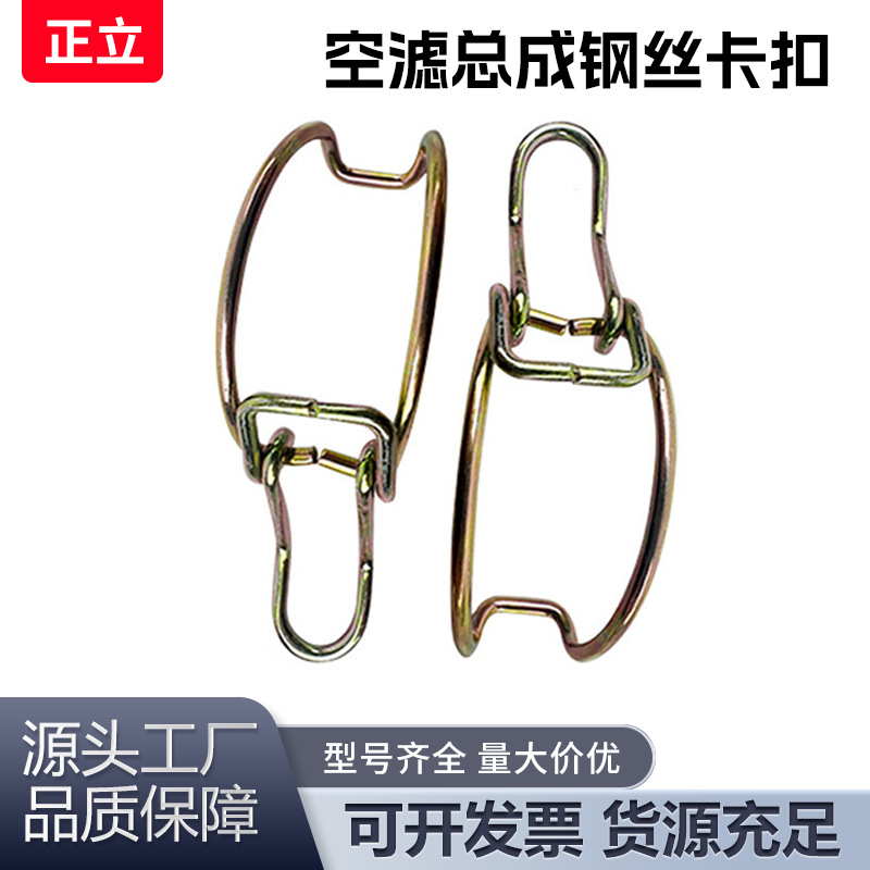 适配陕汽德龙重汽豪沃豪卡金王子油滤器空滤器底盖空气滤芯锁卡扣