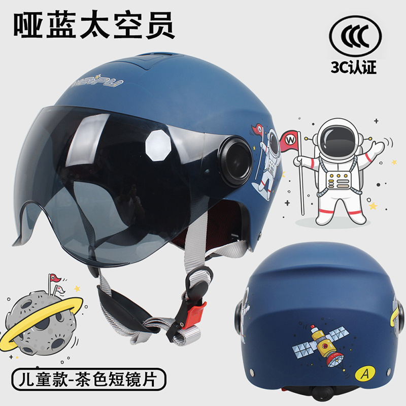Summer Sunscreen Helmet | Weipu Motosiklet kaskı (dəbilqə) - matte-blue-astronaut-tea-w-without-ear-protection