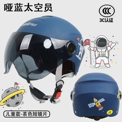 cute safety helmet | Motosiklet kaskı (dəbilqə) - dumb-blue-space-tea-w-adjustable-head-circumference