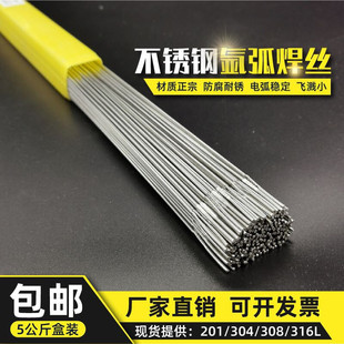 �F؛ER304���P䓺��zER308 ER309/309L ER310 316L���P䓚廡���z